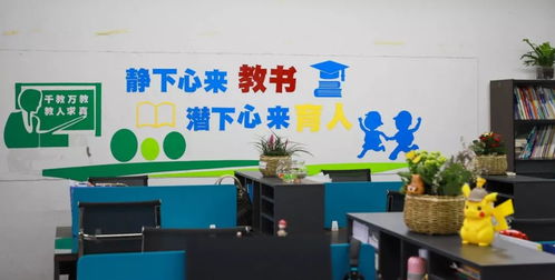灵江中学教师办公室 三化评比活动