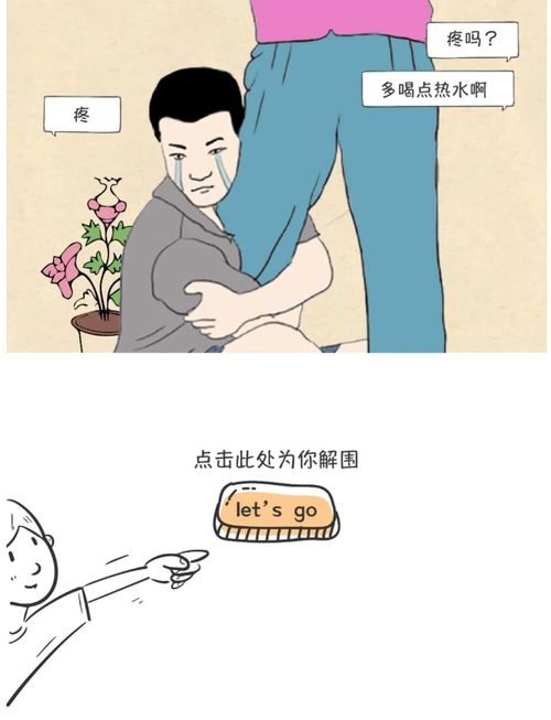 必看,解决夫妻矛盾的N门艺术