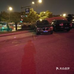 清泰街免费停车场,早上去杭州第三人民医院有停车位吗