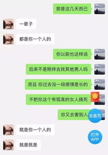 张雨绮到底有没有狐臭 狐臭女人面相看一点就知道