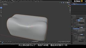 blender主题怎么改(blender如何把主题调为白色)