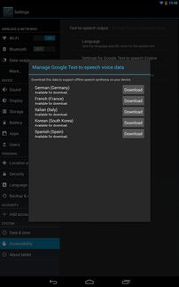 Google文字转语音app下载 Google文字转语音手机客户端安卓版下载v3.10.10 96u手机应用 