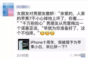 网红聚会,一人可解锁所有iPhoneX 段子比新机精彩多了