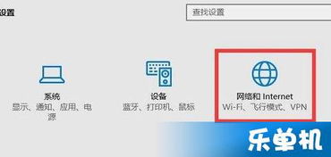 win10电脑ip设置无线路由器