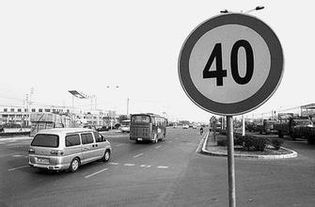 如何理解 在限速低于60公里 小时的公路上超过规定车速50 以下的 