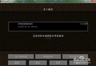 阿里云mc服务器架设,我的世界Minecraft开服保姆级教程