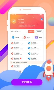 85123彩票app下载官网·探索最新科技背后的魅力与可能”