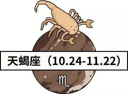 水星顺行 12星座必定遇到的好事