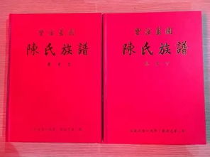 筹资770多万,历时3年,收录6万多名陈氏宗亲信息