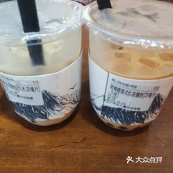 朝茶晚酒 温江财大店 的血橙乌龙撞奶好不好吃 用户评价口味怎么样 温江区美食血橙乌龙撞奶实拍图片 大众点评 