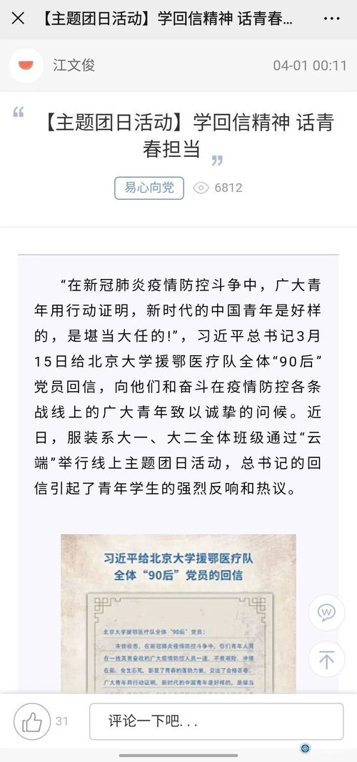 职高调剂是什么意思