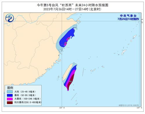 中央气象台发布台风红色预警 今年首个台风红色预警 