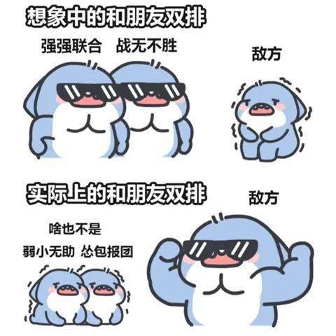 抖音热门表情包分享