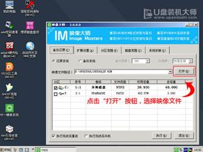 新萝卜家园win10无法安装