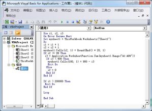 wps加1怎么输入？wps数字加一(wps数值相加)