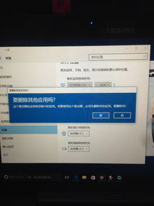 win10平板电脑u盘启动不了