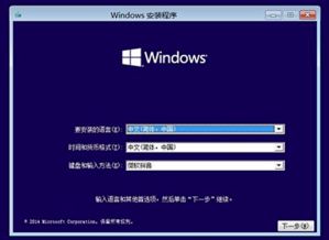 win10安装进入recovery