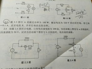 请问这道题怎么做,希望把过程写的详细点,不然看不懂,物理大神看过来 