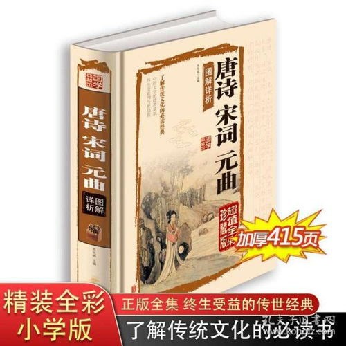 文学类书籍 畅销文学书 经典文学作品 国外文学 古代文学 名家作品 青春 纪实 散文 