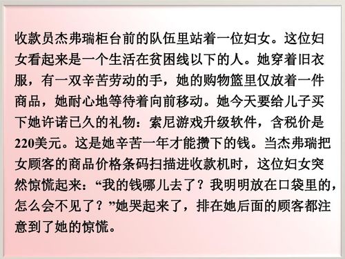 野心大的词语解释高中（有什么可以形容大的词语？）