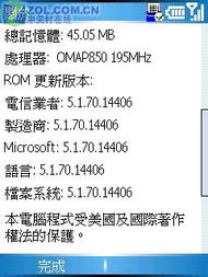 WinUI如何结合win32(无法找到win32-loader.ini)