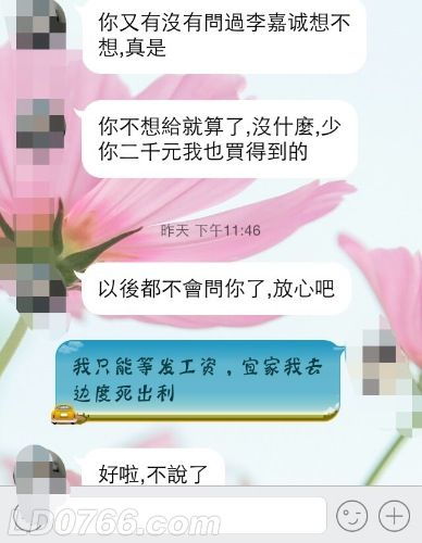 如果这是投胎可以解决的事情,把命给你可好