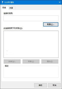 win10同一账号多电脑上吗