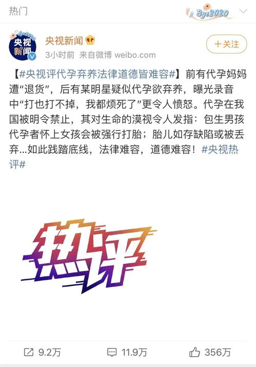 留连日留连时有啥说法