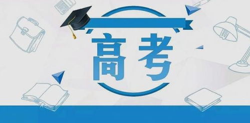 江苏省高考新改革方案公布,回归全国卷,家长们需要注意