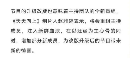 主持名言短句,形容主持人的风采短语？