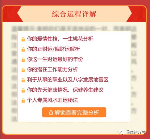 半仙 网红算命非法牟利被拘,律师 后果严重需担法律责任