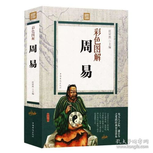 全部商品 南山图书专营店 孔夫子旧书网 