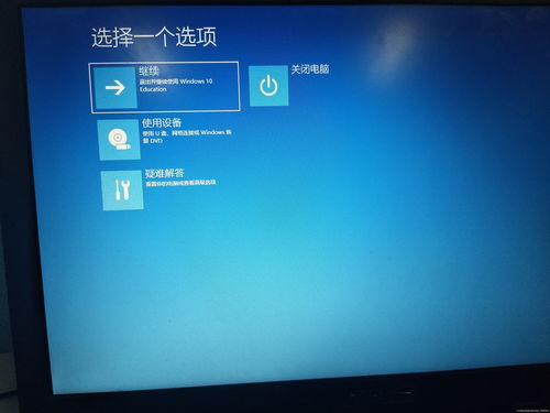 win10安全模式下密码被锁定怎么办