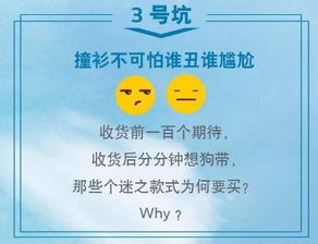 就算数学不及格,也限制不了地球人过双十一