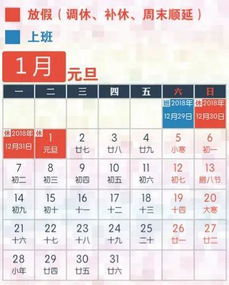 二三年春节放假安排时间表,一般春节前几天放假？2023春节放假安排公布时间
