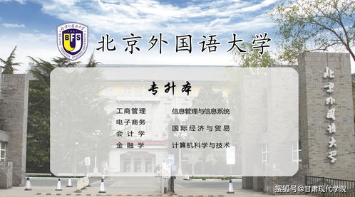 山西励志教育章程（山西财经大学校训？）