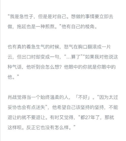 我站在天平的两端,一样的没有答案，站在天平的两端是什么意思