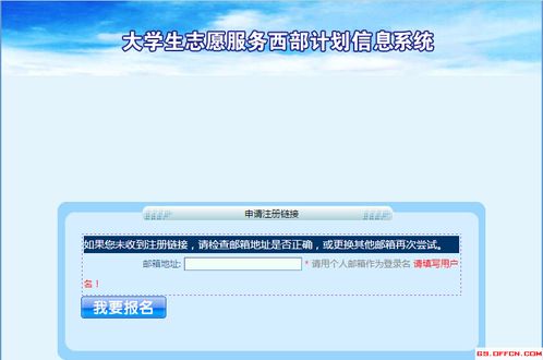 武汉大学校友登录知网查重