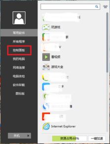 win10不更新怎么关