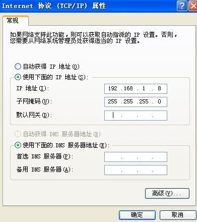 电脑里的宽带连接的属性有个internet协议（TCP/IP)是什么，有什么用，可以自动获取IP地址