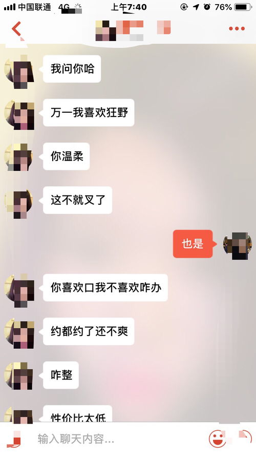 女生不约的原因 