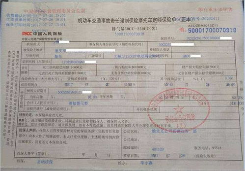 网上怎么买小汽车保险单,一般汽车保险怎么买