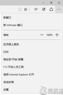 win10如何将ie浏览器收藏夹导入