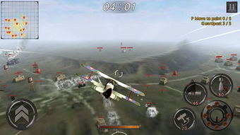 单机空战游戏官方下载