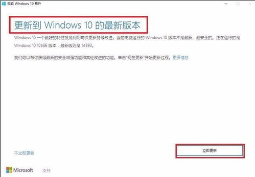 易升win10升级变英文了怎么办