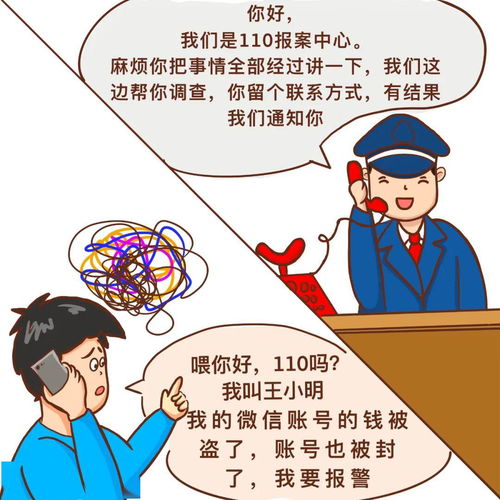 涨知识 小明 突成 晓明哥 ,怎么破 民事申诉来帮拖