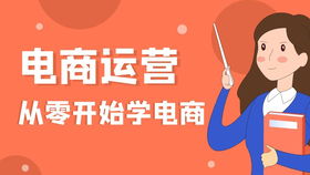 淘宝开店 新手小白现在做淘宝会不会死的很惨