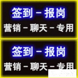 什么软件改号让号码任意显示 随意修改显示国际号码