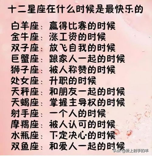 感情中注重细节的星座 我真的很容易满足,但你给我的全是辜负