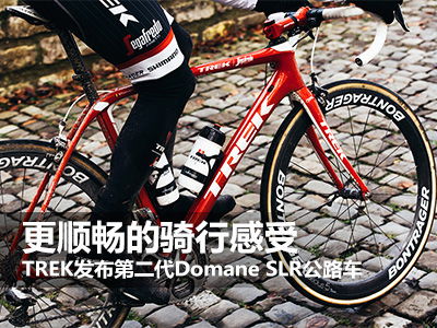 林俊颐 美骑网 Biketo.com 